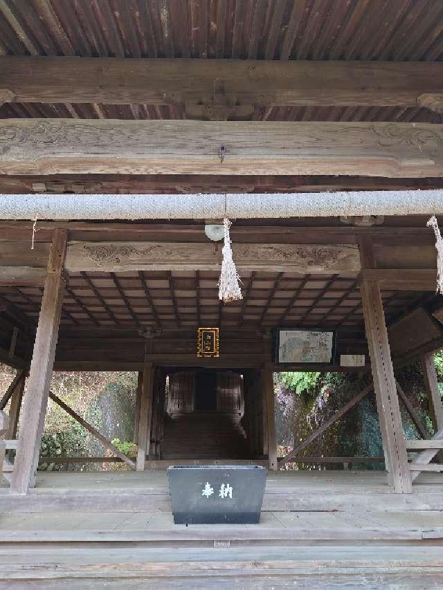 白山神社の参拝記録1