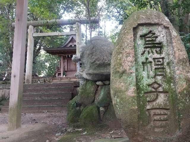 神田神社(石上神宮 末社)の参拝記録4