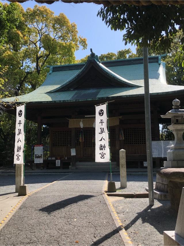 平尾八幡宮の参拝記録8