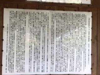 天神社の参拝記録(buruさん)