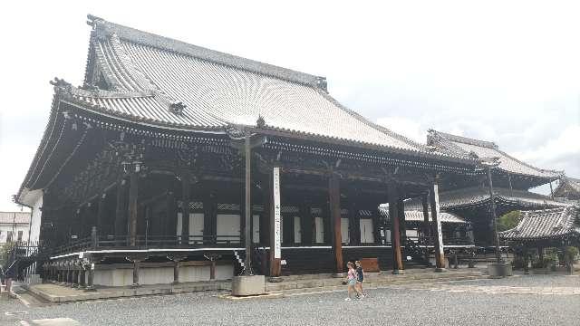 興正寺　御影堂の参拝記録2