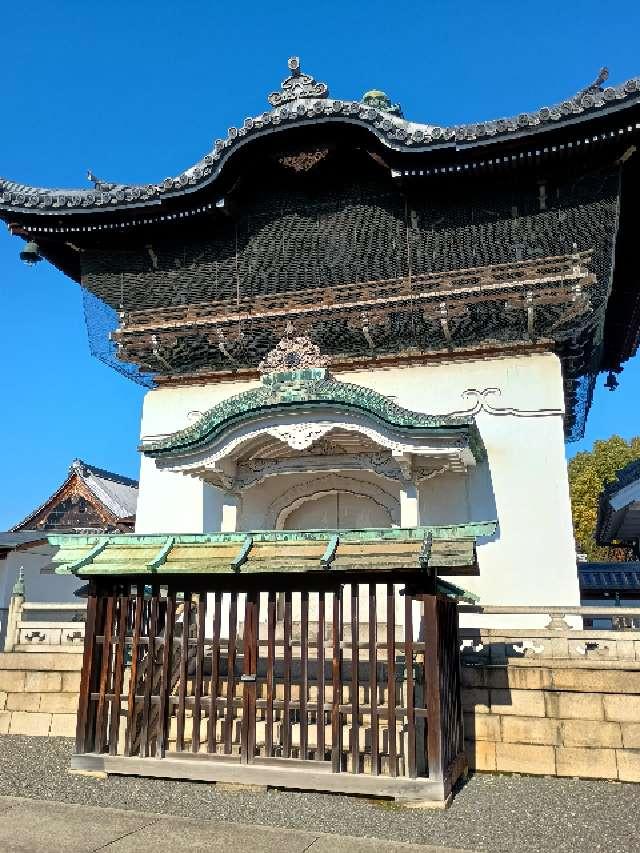 興正寺　経蔵の参拝記録1