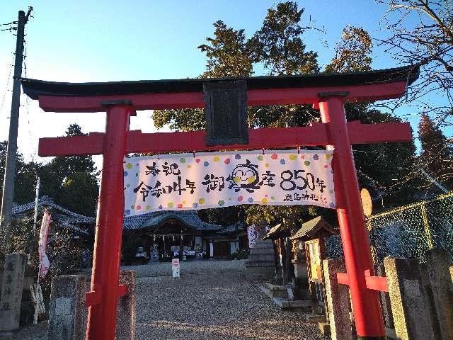 鹿島神社の参拝記録(監督まっちゃんさん)