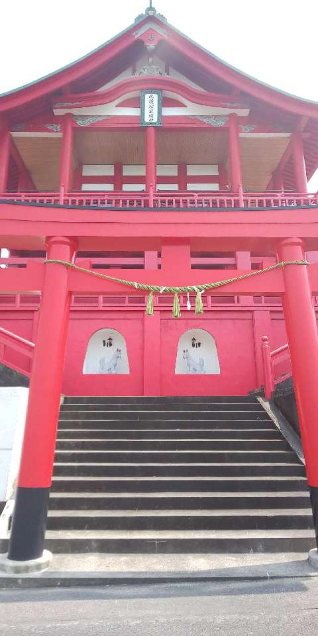 熊本県天草市本渡町広瀬973 本徳稲荷神社の写真1
