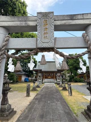 佐伊津十五社宮（佐伊津神社）の参拝記録(おかちゃんさん)