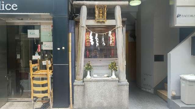 八官神社(穀豊稲荷神社)の参拝記録9