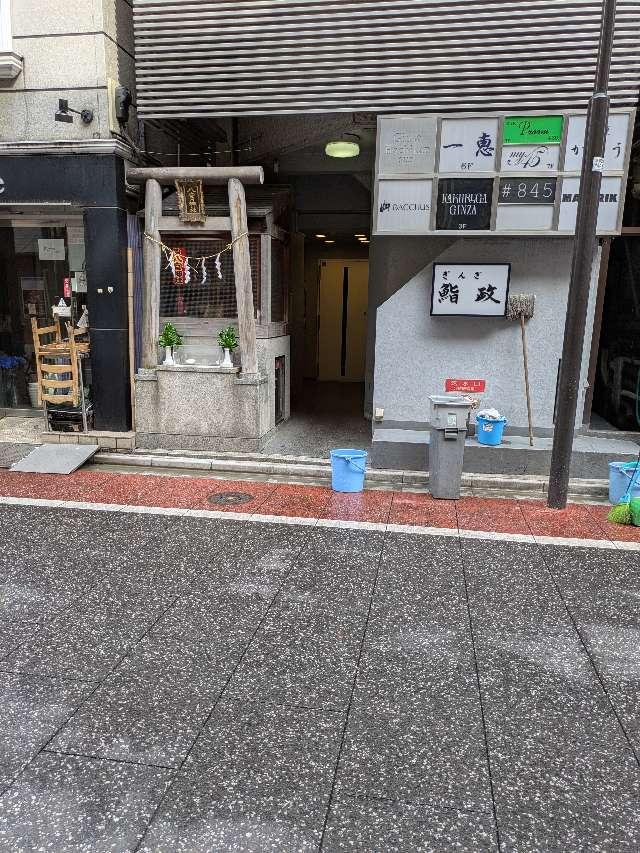 八官神社(穀豊稲荷神社)の参拝記録5