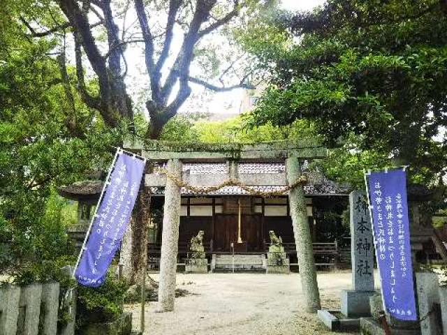 奈良県葛城市柿本162 柿本神社の写真1