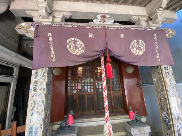 宝珠稲荷神社(寶珠稲荷神社)の参拝記録7
