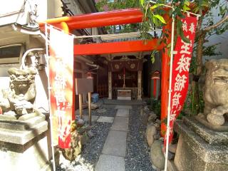 宝珠稲荷神社(寶珠稲荷神社)の参拝記録(スエさん)