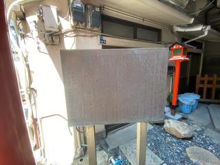 宝珠稲荷神社(寶珠稲荷神社)の参拝記録(スエさん)