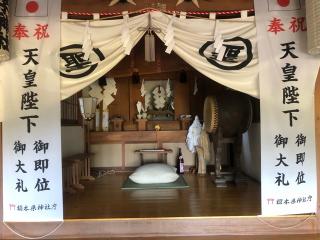 聖徳太子神社の参拝記録(みーちゃんさん)