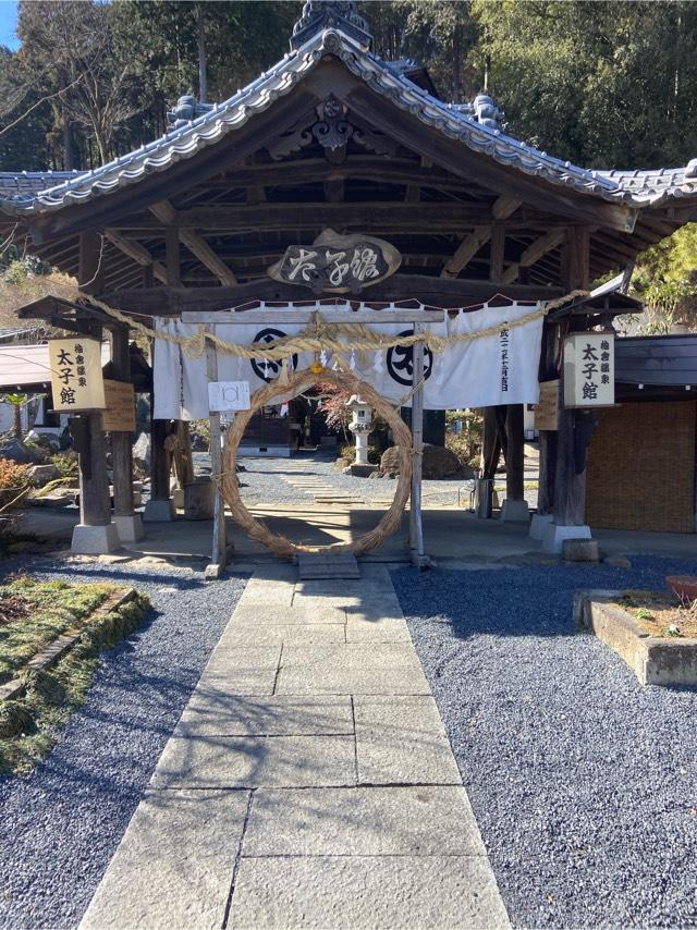 栃木県栃木市柏倉町967 聖徳太子神社の写真2