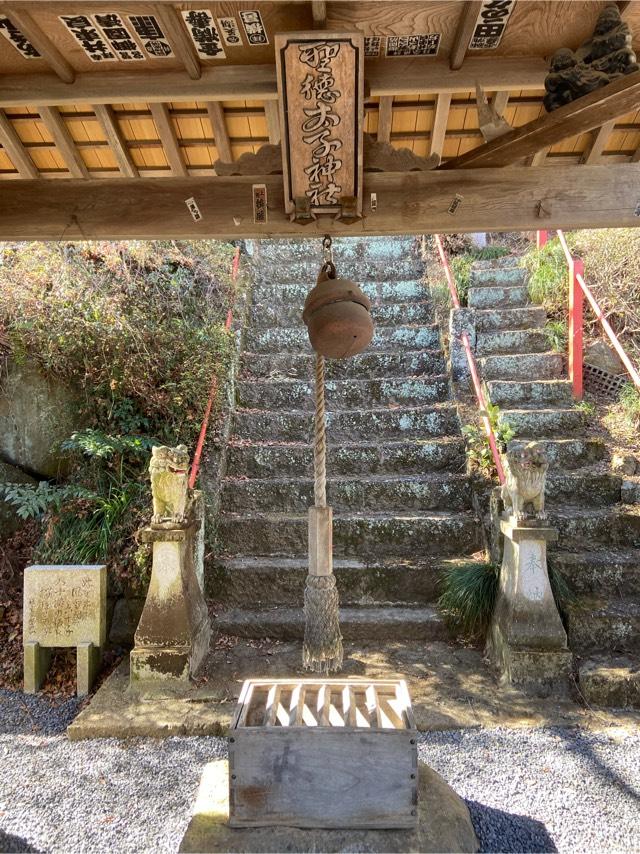 栃木県栃木市柏倉町967 聖徳太子神社の写真3