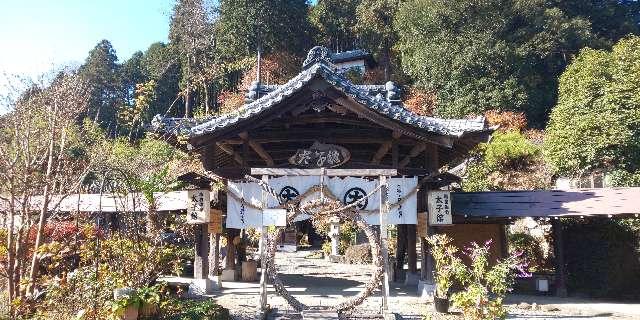聖徳太子神社の参拝記録(優雅さん)