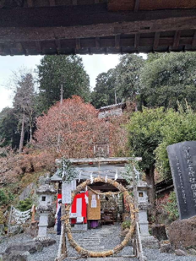 聖徳太子神社の参拝記録3