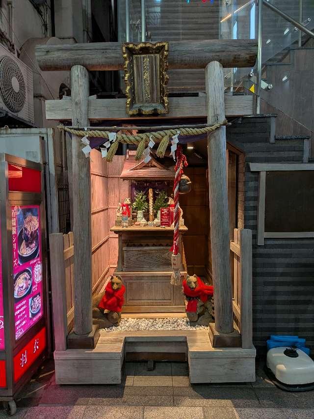 熊谷稲荷神社の参拝記録6