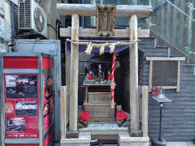 熊谷稲荷神社の参拝記録6