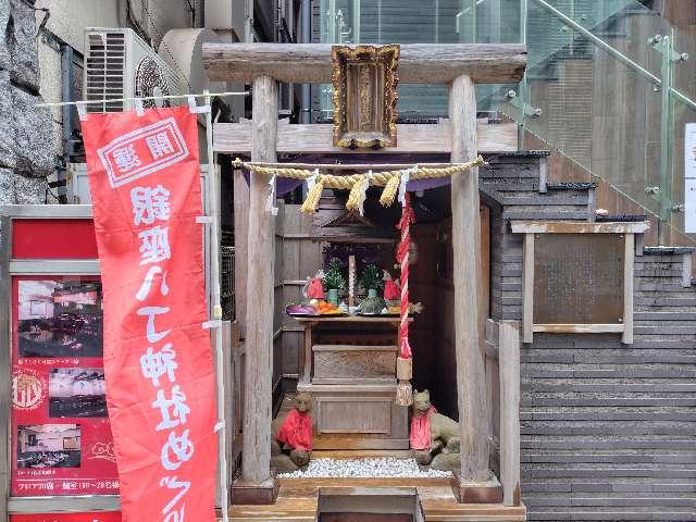 熊谷稲荷神社の参拝記録5