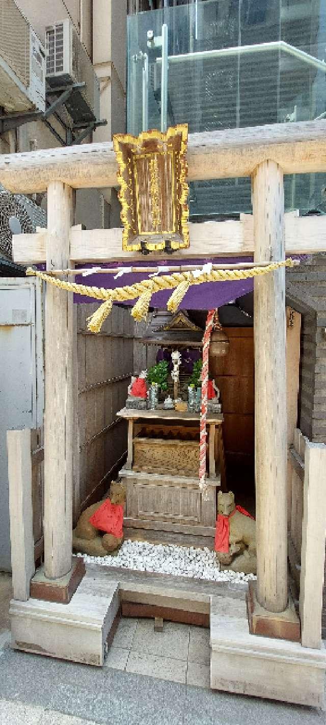 熊谷稲荷神社の参拝記録9