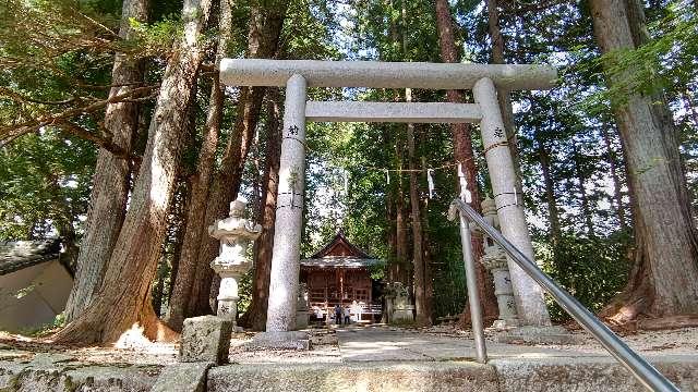 阿智神社前宮の参拝記録6