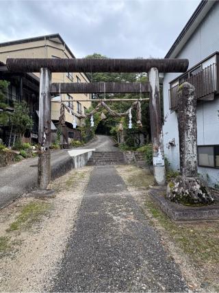 阿智神社前宮の参拝記録(二代目無宿さん)