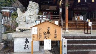 弘住神社の参拝記録(悠さん)