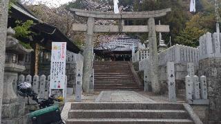 弘住神社の参拝記録(ひこさん)