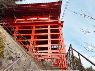 成東山 長勝寺 不動院（浪切不動院）の参拝記録(気ままな御朱印記録さん)