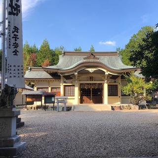 上末八幡社の参拝記録(ワヲンさん)