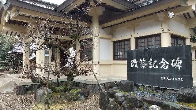 愛知県小牧市上末 上末八幡社の写真1