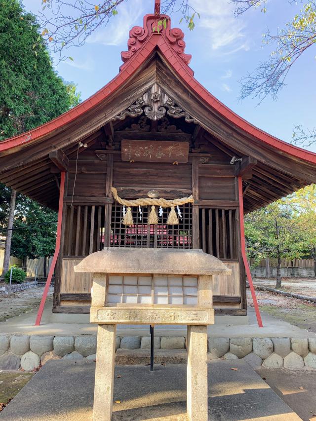 愛知県小牧市北外山 香神神社の写真1