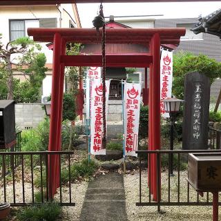 玉吉稲荷の参拝記録(ワヲンさん)