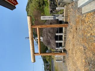 多禰神社の参拝記録7