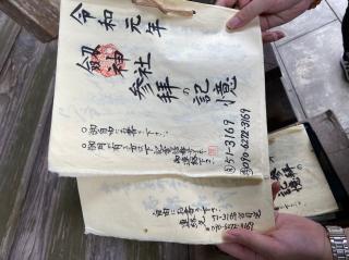 劒神社（下新庄）の参拝記録(村長さん)