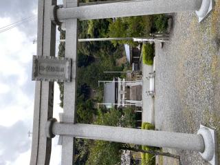 宇波西神社の参拝記録(村長さん)