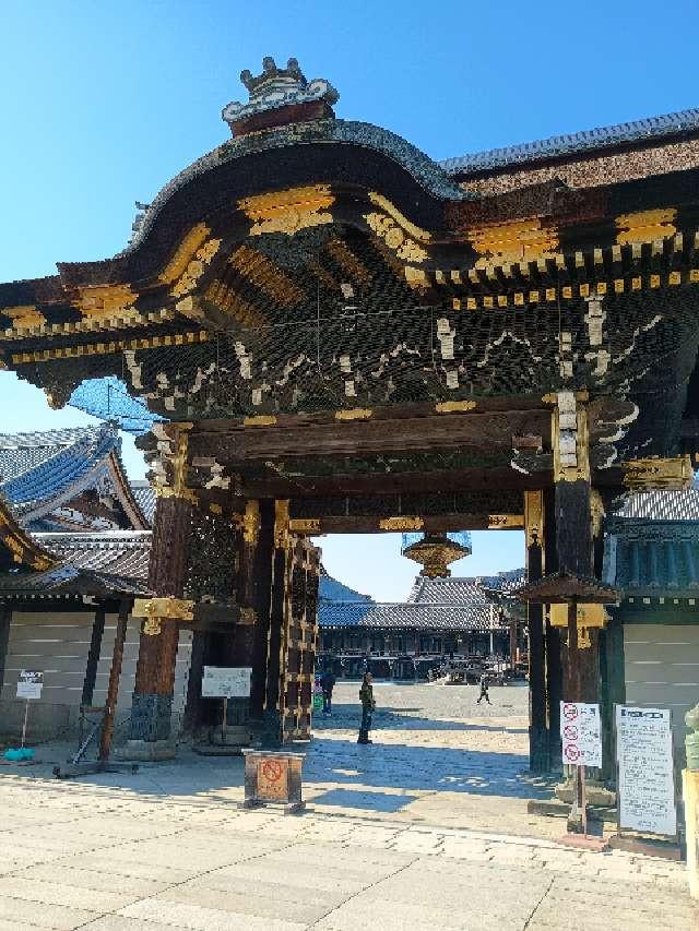 本願寺　阿弥陀堂門の参拝記録3