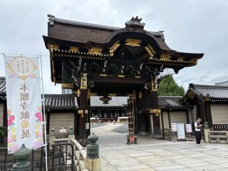 本願寺　阿弥陀堂門の参拝記録(水戸のミツルさん)