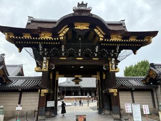 本願寺　阿弥陀堂門の参拝記録(水戸のミツルさん)