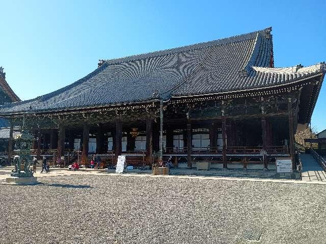 本願寺 阿弥陀堂の参拝記録3
