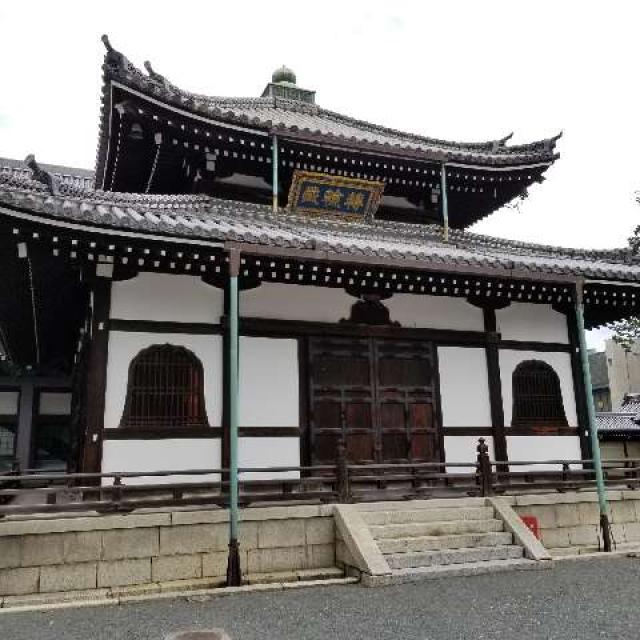 本願寺　経蔵の参拝記録7