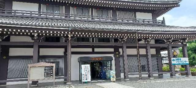 本願寺　安穏殿の参拝記録(けんぢさん)