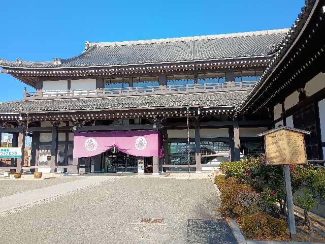 本願寺　安穏殿の参拝記録1