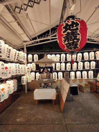 平和地蔵尊の参拝記録(ろかずさん)