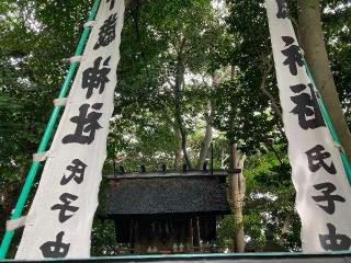 千歳神社(八百富神社)の参拝記録(恭子さん)