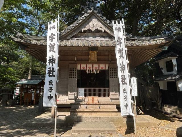 宇賀神社(八百富神社)の参拝記録6