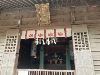 宇賀神社(八百富神社)の参拝記録(恭子さん)