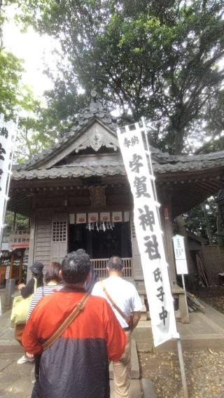 宇賀神社(八百富神社)の参拝記録(のとゆささん)