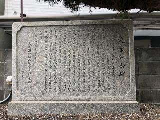 成小路神社の参拝記録(つかぼんさん)