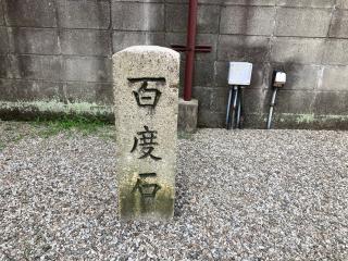 成小路神社の参拝記録(MA-323さん)